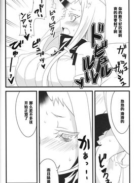 [BlueMage (あおいまなぶ)] 港へかえろう! (艦隊これくしょん -艦これ-)_012
