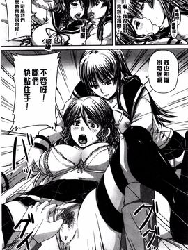 [秋神サトル] 避妊禁止地区_017