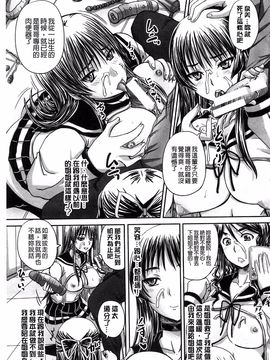 [秋神サトル] 避妊禁止地区_031