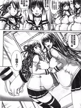 [秋神サトル] 避妊禁止地区_052