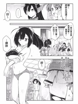 (C89) [あいぷろ屋 (まさきち)] LOVE PHANTOM (艦隊これくしょん -艦これ-)_008