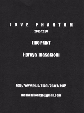 (C89) [あいぷろ屋 (まさきち)] LOVE PHANTOM (艦隊これくしょん -艦これ-)_037