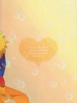 (C89) [Rubens Tinctura (Ibn)] Milk Cream (NARUTO -ナルト-)_019