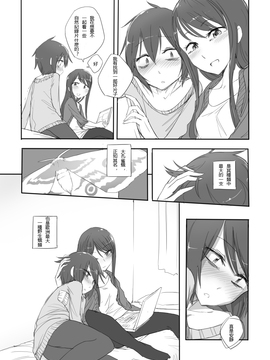 [P-Reavz] New Year's Comic_005