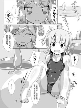 [チーズ酵母 (なか)] jelly a la mode vol.4_005