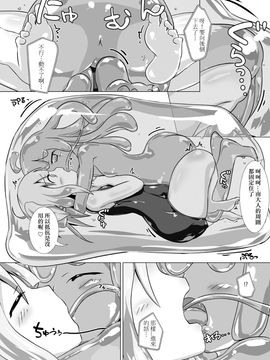 [チーズ酵母 (なか)] jelly a la mode vol.4_023