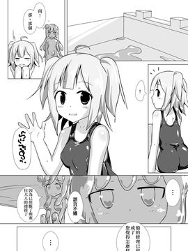 [チーズ酵母 (なか)] jelly a la mode vol.4_029