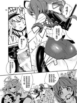 [トリプル蒟蒻タイフーン (細井コウゾウ, magifuro蒟蒻, みよし)] 深海棲艦の村にふたなり 潜水艦娘が攻め込んでくるなんて・・・ (艦隊これくしょん -艦これ-)_018