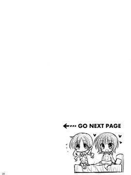 (C89) [Hasemi box (長谷見亮)] お兄ちゃん いっぱいぴょんぴょんさせたげる! (ご注文はうさぎですか)_020