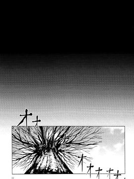 [(薬味さらい) ゾウノセ]白银刀锋(東方Project)[喵玉汉化]_52