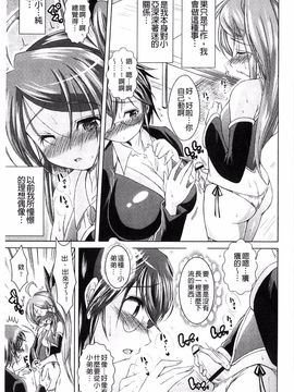 [あましょく] あまショタ_008