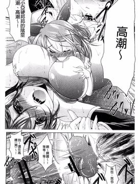 [あましょく] あまショタ_057