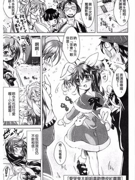 [あましょく] あまショタ_062
