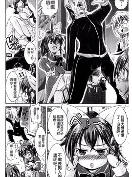 [あましょく] あまショタ_065