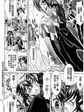 [あましょく] あまショタ_081