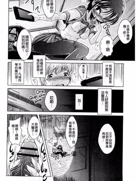 [あましょく] あまショタ_189