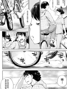 [夢乃狸] デルタ (COMIC 阿吽 2016年1月号)_005
