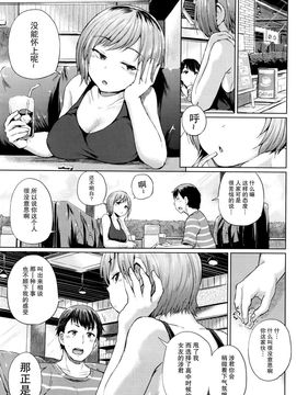 [夢乃狸] デルタ (COMIC 阿吽 2016年1月号)_006