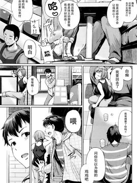 [夢乃狸] デルタ (COMIC 阿吽 2016年1月号)_008