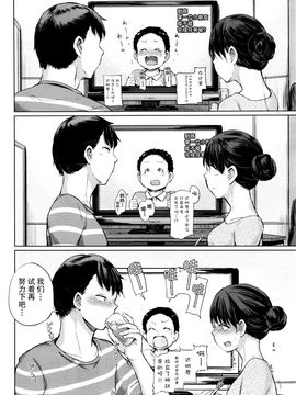[夢乃狸] デルタ (COMIC 阿吽 2016年1月号)_011