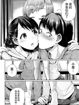 [夢乃狸] デルタ (COMIC 阿吽 2016年1月号)_031