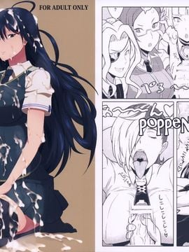 (COMIC1☆8) [ぽっぺんはいむ (紙石神井ゆべし)] 多華宮君の花嫁修業 (ウィッチクラフトワークス)