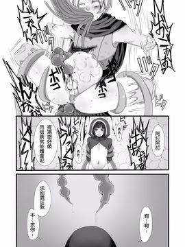 [山椒魚] 触手と勇者と魔法使い_025
