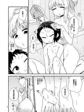 [蒟蒻鍋 (magifuro蒟蒻)] おねろりふたなりみるく_006