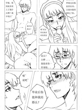 [雏蜂]色琉璃_58