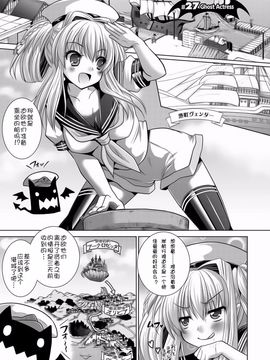 [Rusty Soul、或十せねか] Brandish 5_0029
