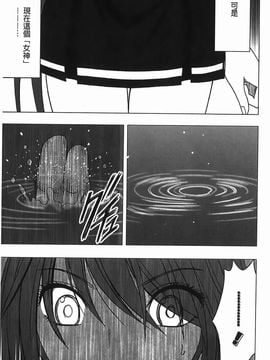 [クリムゾン] ヴァージンコントロール~高嶺の花を摘むように~【完全版】_0008