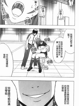 [クリムゾン] ヴァージンコントロール~高嶺の花を摘むように~【完全版】_0032