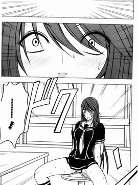 [クリムゾン] ヴァージンコントロール~高嶺の花を摘むように~【完全版】_0038
