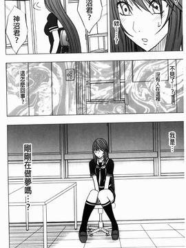[クリムゾン] ヴァージンコントロール~高嶺の花を摘むように~【完全版】_0039
