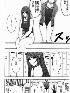 [クリムゾン] ヴァージンコントロール~高嶺の花を摘むように~【完全版】_0045