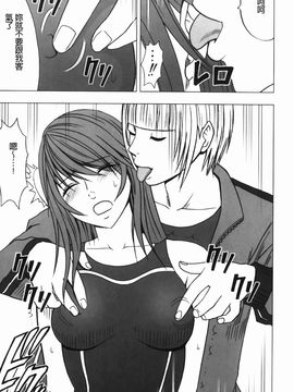 [クリムゾン] ヴァージンコントロール~高嶺の花を摘むように~【完全版】_0048