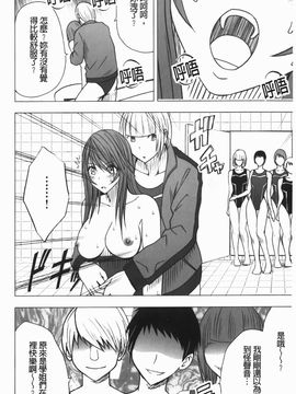 [クリムゾン] ヴァージンコントロール~高嶺の花を摘むように~【完全版】_0057