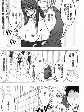 [クリムゾン] ヴァージンコントロール~高嶺の花を摘むように~【完全版】_0058