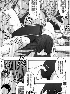 [クリムゾン] ヴァージンコントロール~高嶺の花を摘むように~【完全版】_0060
