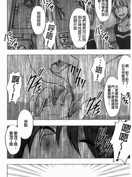 [クリムゾン] ヴァージンコントロール~高嶺の花を摘むように~【完全版】_0063