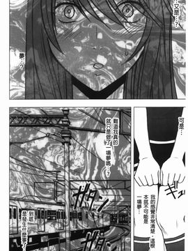 [クリムゾン] ヴァージンコントロール~高嶺の花を摘むように~【完全版】_0093