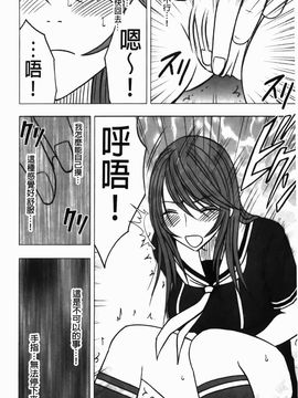[クリムゾン] ヴァージンコントロール~高嶺の花を摘むように~【完全版】_0109
