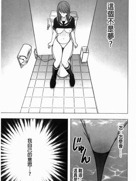 [クリムゾン] ヴァージンコントロール~高嶺の花を摘むように~【完全版】_0118