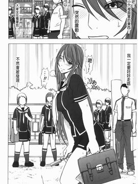 [クリムゾン] ヴァージンコントロール~高嶺の花を摘むように~【完全版】_0127