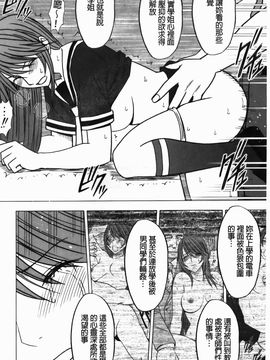 [クリムゾン] ヴァージンコントロール~高嶺の花を摘むように~【完全版】_0157