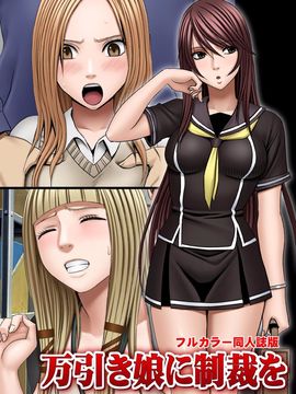[クリムゾン] ヴァージンコントロール~高嶺の花を摘むように~【完全版】_0168