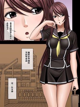 [クリムゾン] ヴァージンコントロール~高嶺の花を摘むように~【完全版】_0169