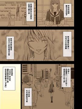 [クリムゾン] ヴァージンコントロール~高嶺の花を摘むように~【完全版】_0170