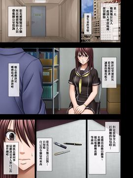 [クリムゾン] ヴァージンコントロール~高嶺の花を摘むように~【完全版】_0172