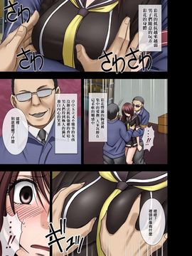 [クリムゾン] ヴァージンコントロール~高嶺の花を摘むように~【完全版】_0176